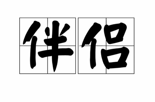 自带拼音的汉字输入法软件缩略图