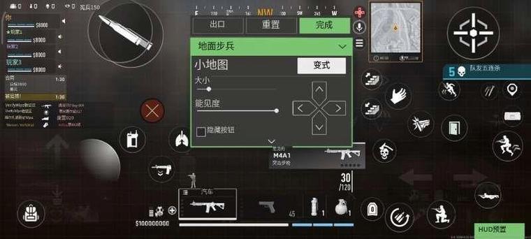 使命召唤12第二关闪退缩略图