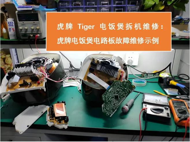 虎牌电饭煲内胆涂层脱落了还能用吗游戏截图