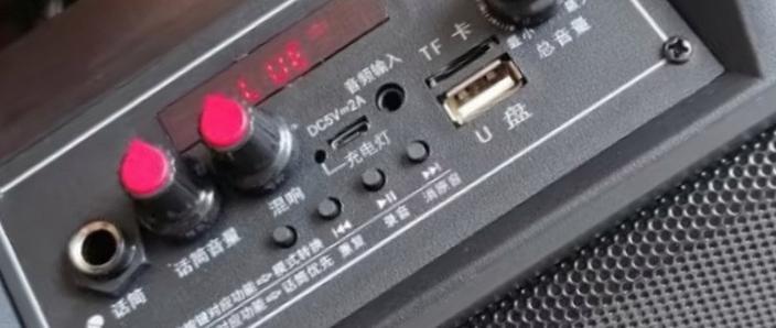 先科广场舞音响视频机连接手机蓝牙的方法游戏截图