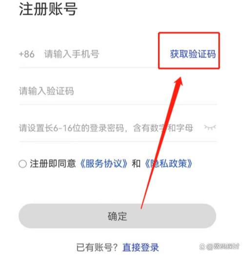 支付宝绑卡怎么收不到验证码缩略图