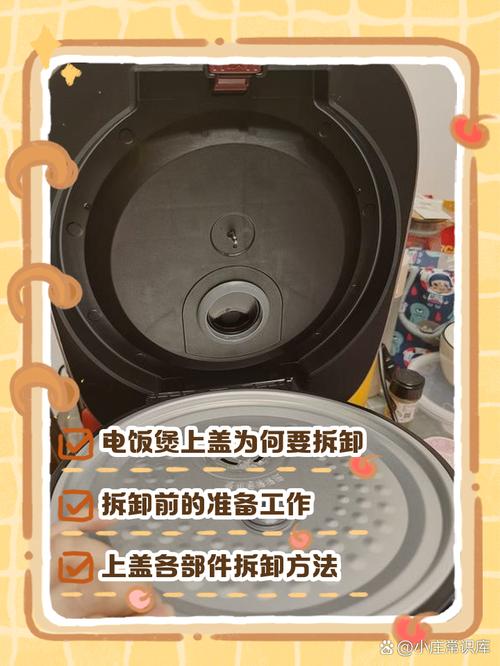 电饭煲涂层脱落了还能继续用吗缩略图