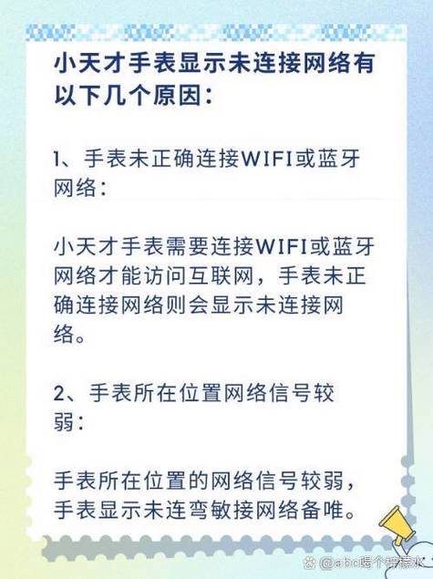 智能手表不连接蓝牙可以用吗