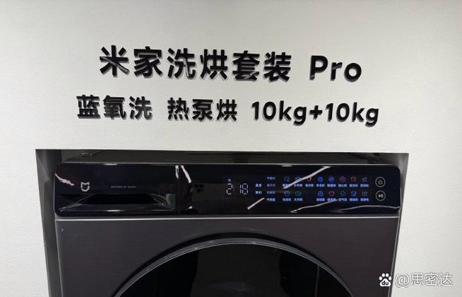 米家洗衣机售后服务电话图标