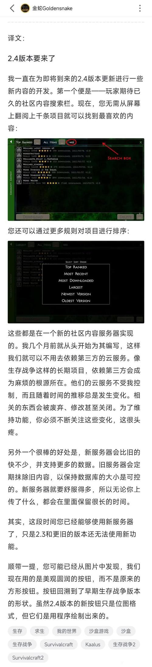 随心行6.0定位器最新版本更新内容游戏截图