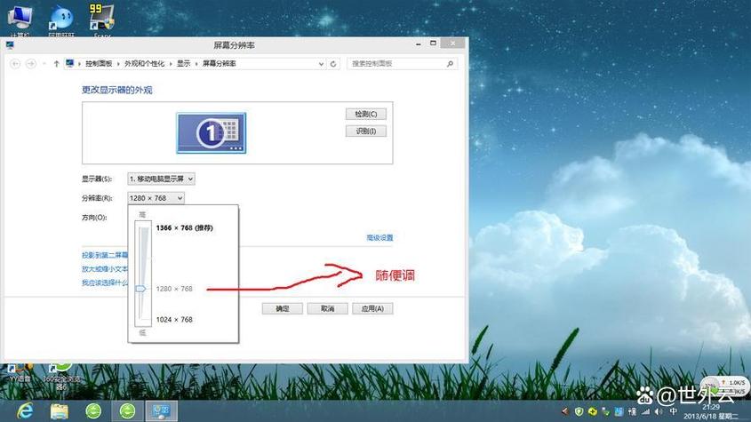 苹果平板上下颠倒怎么设置缩略图