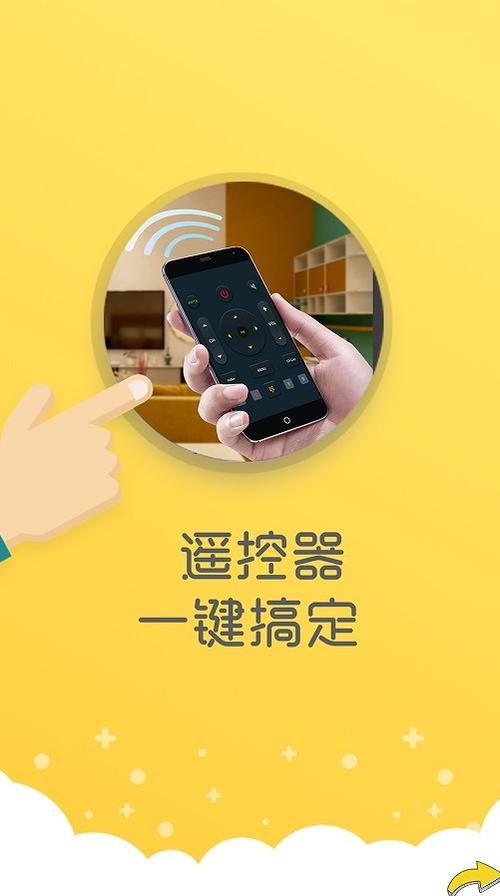 海尔电视没有遥控器的确定键