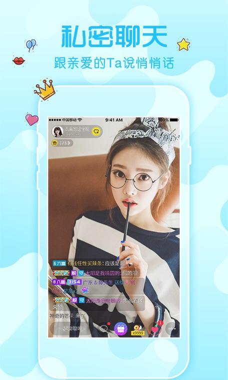 面具聊天交友app最新版本更新内容缩略图