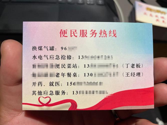 茶吧机维修上门维修附近电话号码缩略图