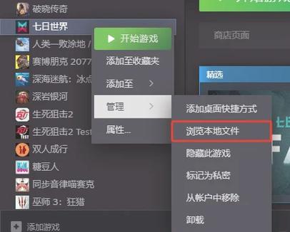 steam切换输入法