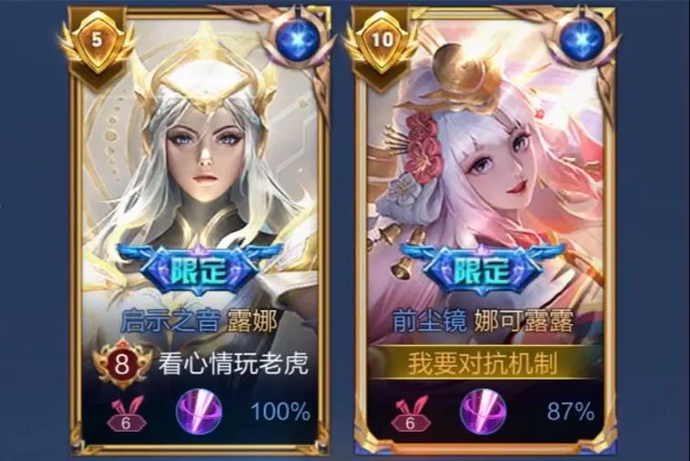 王者75星和35星能双排吗游戏截图
