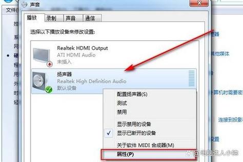 音响喇叭声音小怎么办缩略图