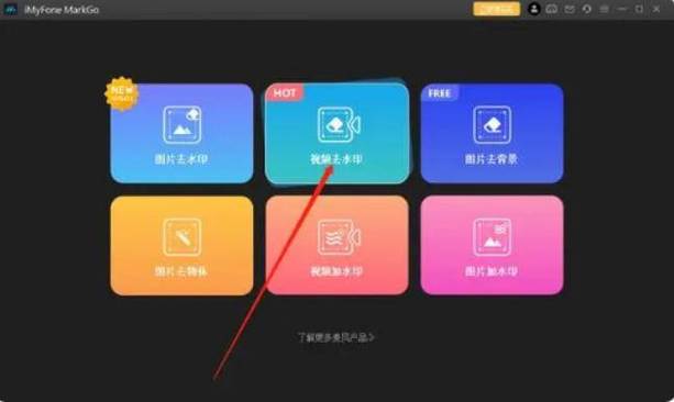 怎么获得高清无水印的视频素材缩略图