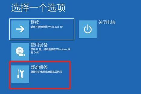 联想f8进不了安全模式的解决方法游戏截图