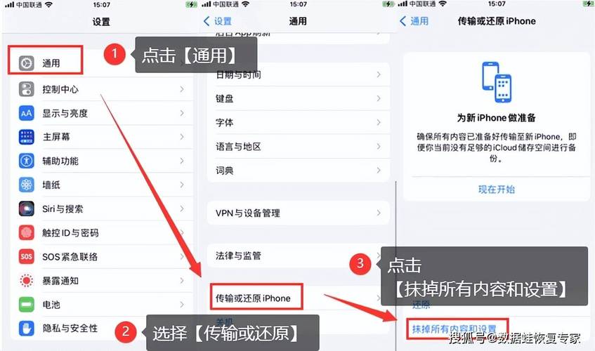 苹果通话记录不见了怎么办缩略图