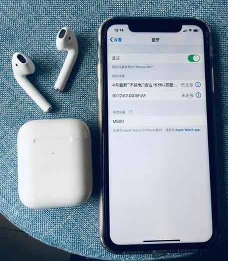为什么两个蓝牙耳机只有一个有声音游戏截图
