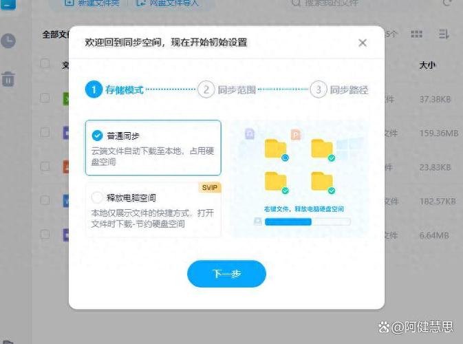 百度网盘获取预览图失败游戏截图