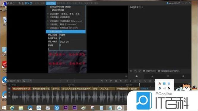 电影语音转字幕生成器缩略图