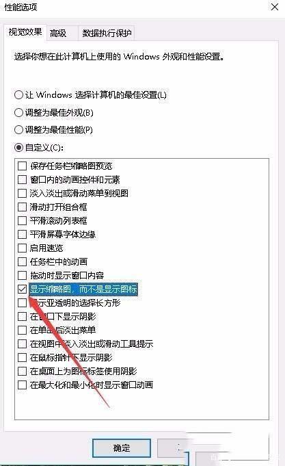 不支持该文件预览咋办