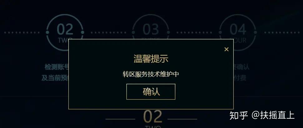 win10笔记本关闭触摸屏缩略图