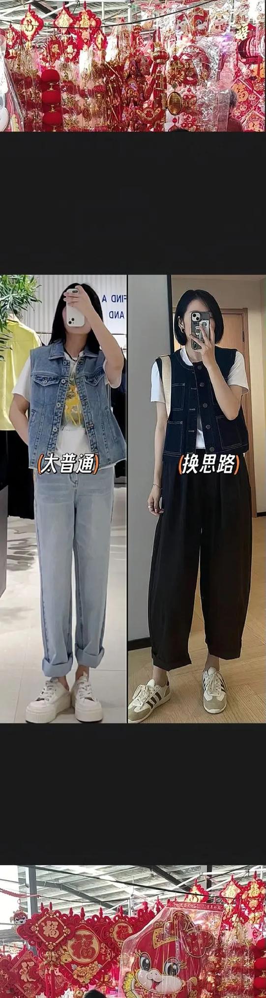 抖音粉丝怎么穿马甲图标
