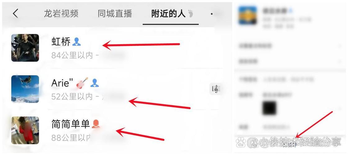 定位功能关闭了还能查到人在哪里吗缩略图