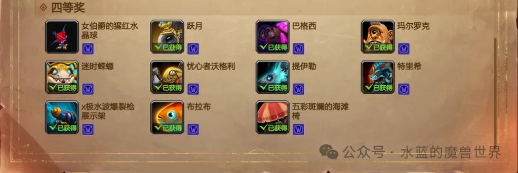 泰拉瑞亚猩红宝箱掉落缩略图