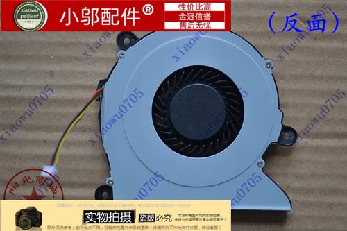 神舟笔记本风扇控制
