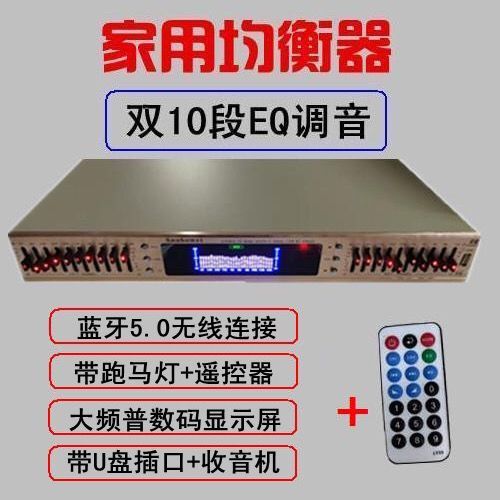 蓝牙耳机一边声音大一边声音小缩略图