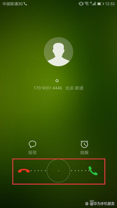 电话机怎么查已接来电