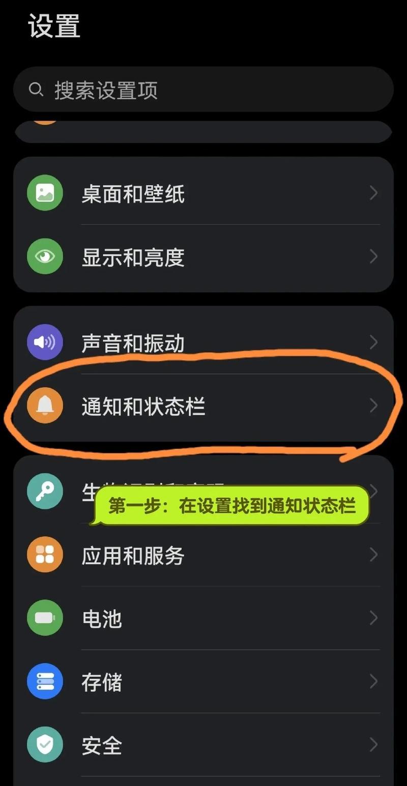 看未接来电的响铃时间方法缩略图