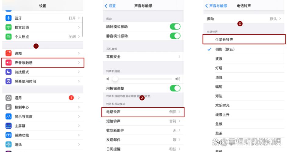苹果音量键怎么区分铃声和音量缩略图