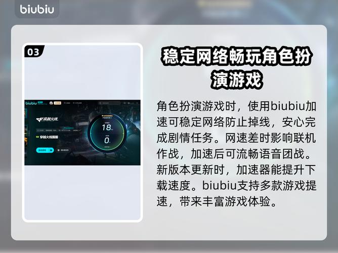 打王者网络延迟高怎么解决缩略图