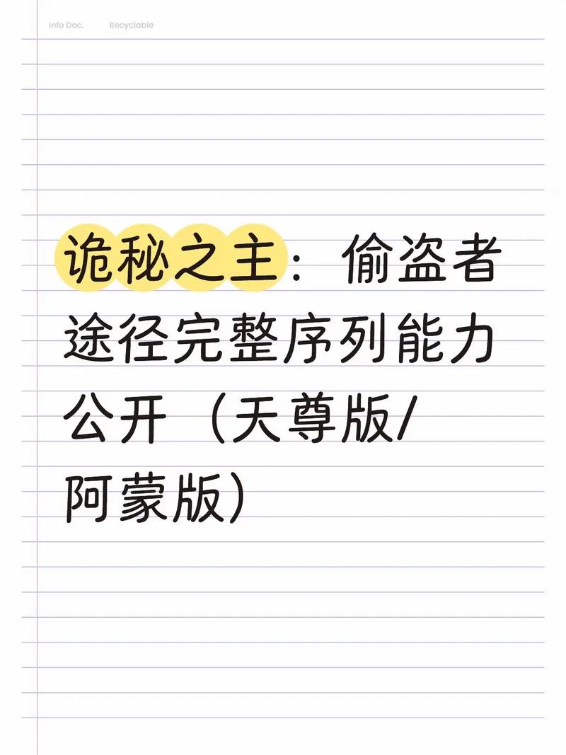 使命召唤10幽灵秘籍图标