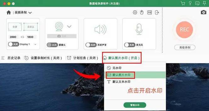 苹果麦克风没有声音是怎么回事缩略图
