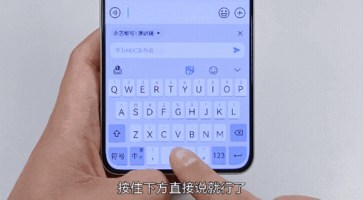 华为手机自带的百度输入法能删除吗游戏截图