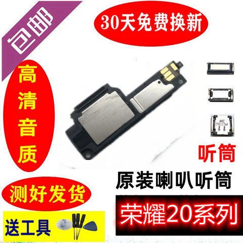 荣耀20喇叭怎么换视频缩略图