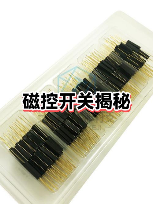 跑步机磁控开关在哪里