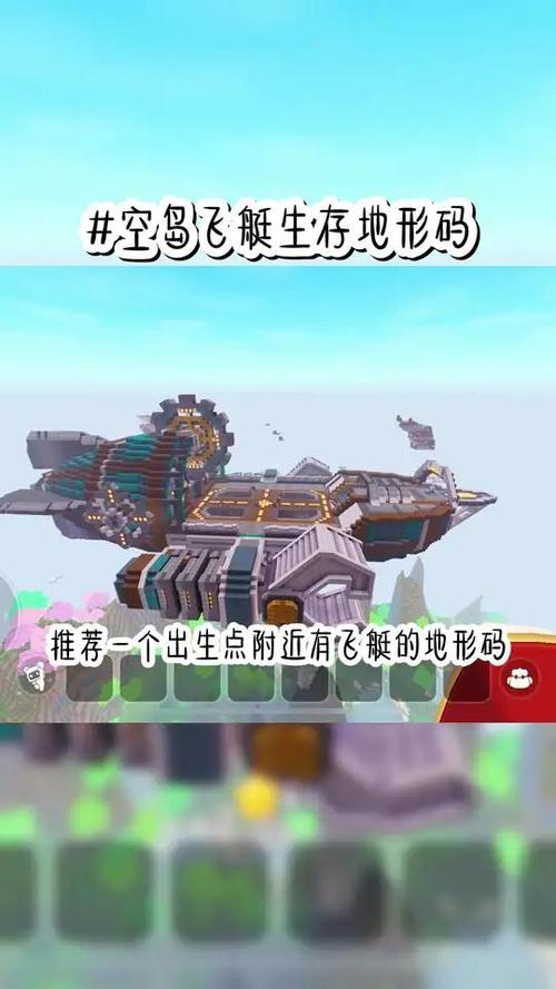 迷你世界空岛生存作者迷你号