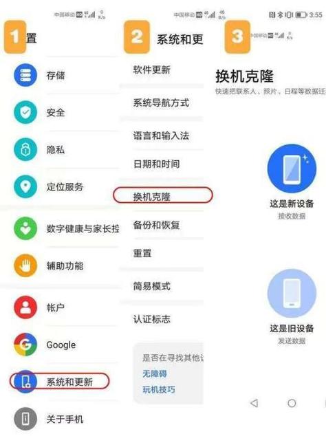 王者荣耀怎么修改快捷消息内容缩略图