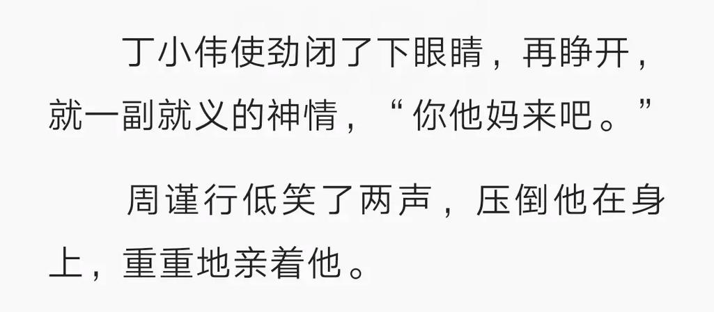 别人说你直男幽默回答缩略图