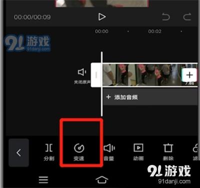 剪映如何制作慢动作