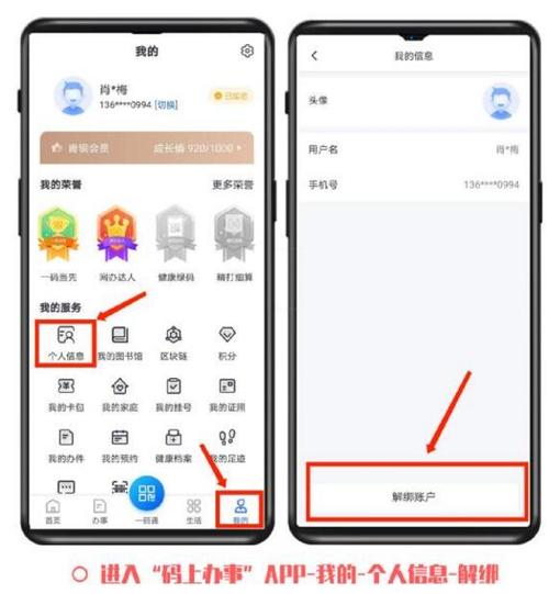 注销支付宝后银行卡会自动解绑吗缩略图