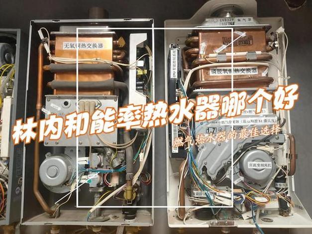 能率燃气热水器循环泵使用方法