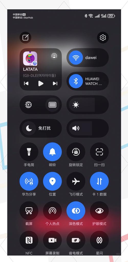 华为手机媒体音量自动静音缩略图