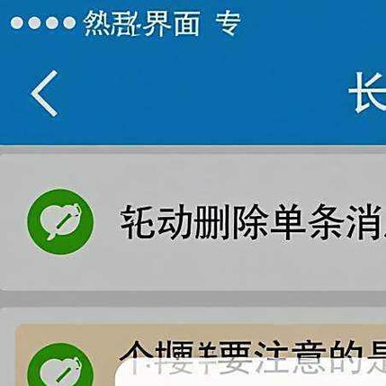 清理微信缓存聊天图片还在吗