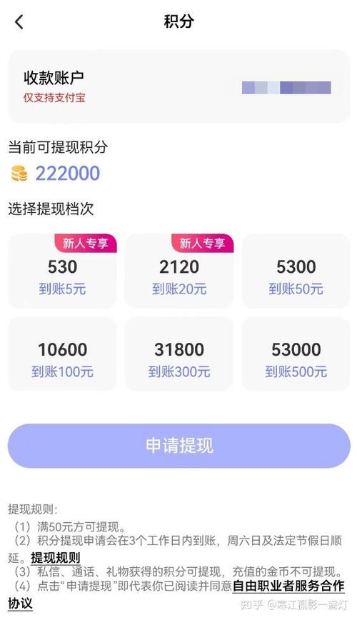 打字赚钱的软件哪个比较靠谱缩略图