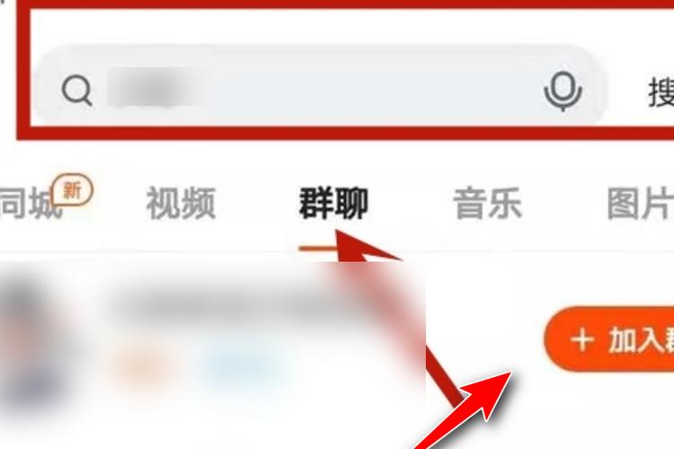快手加入群聊在哪里找缩略图