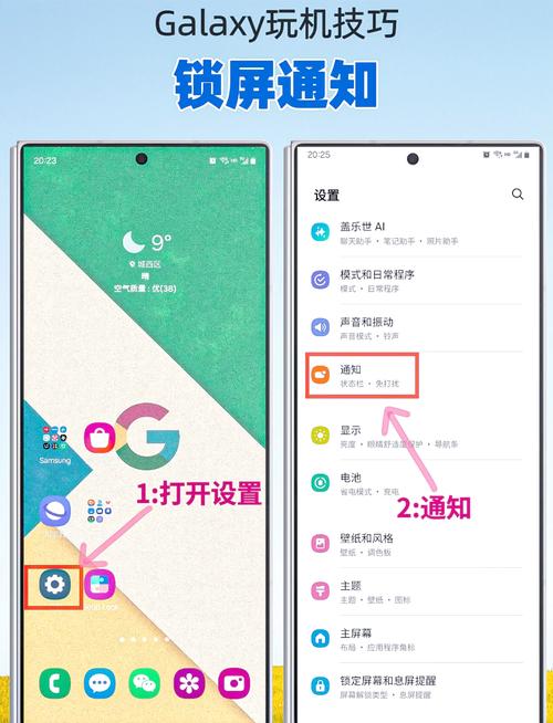 oppo消息通知闪光灯怎么设置缩略图