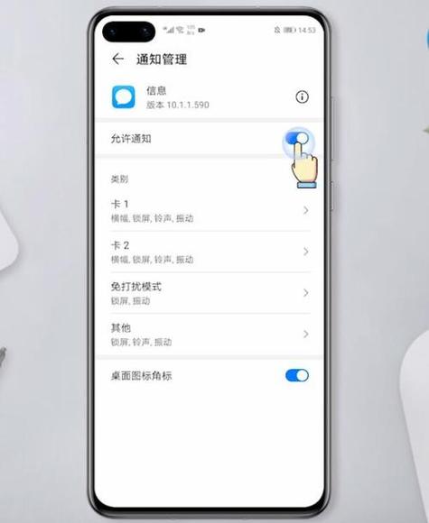 华为手机智能调整音量怎么关闭缩略图